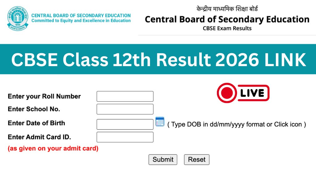 CBSE Class 12th Result 2026 LINK