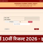 JAC Board Class 10th Result 2026