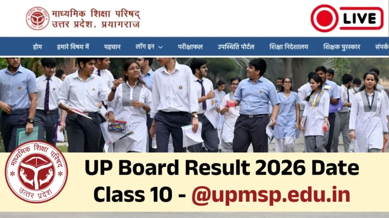 UP Board Result 2026 Date Class 10